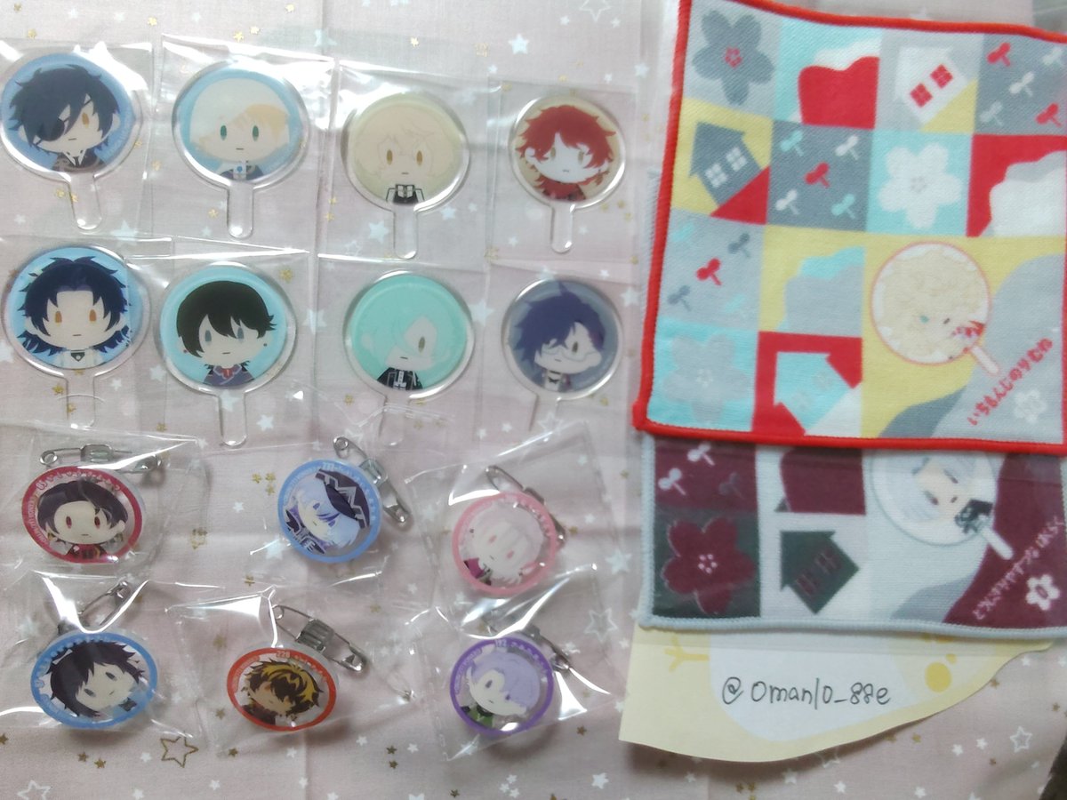 oman10_88e's tweet photo. 交換)刀剣乱舞　御伴散歩　ぽちくじ

譲／
C:則宗.剥落
D:燭台切.太鼓鐘.山姥切.堀川.髭切.膝丸.三郎.明石
E:加州.大和守.大慶.火車切.五月雨.村雲
半券:鶴丸.則宗.山姥切.髭切.松井.南海.信濃

求／↓続く https://t.co/FtpBLfd5ys