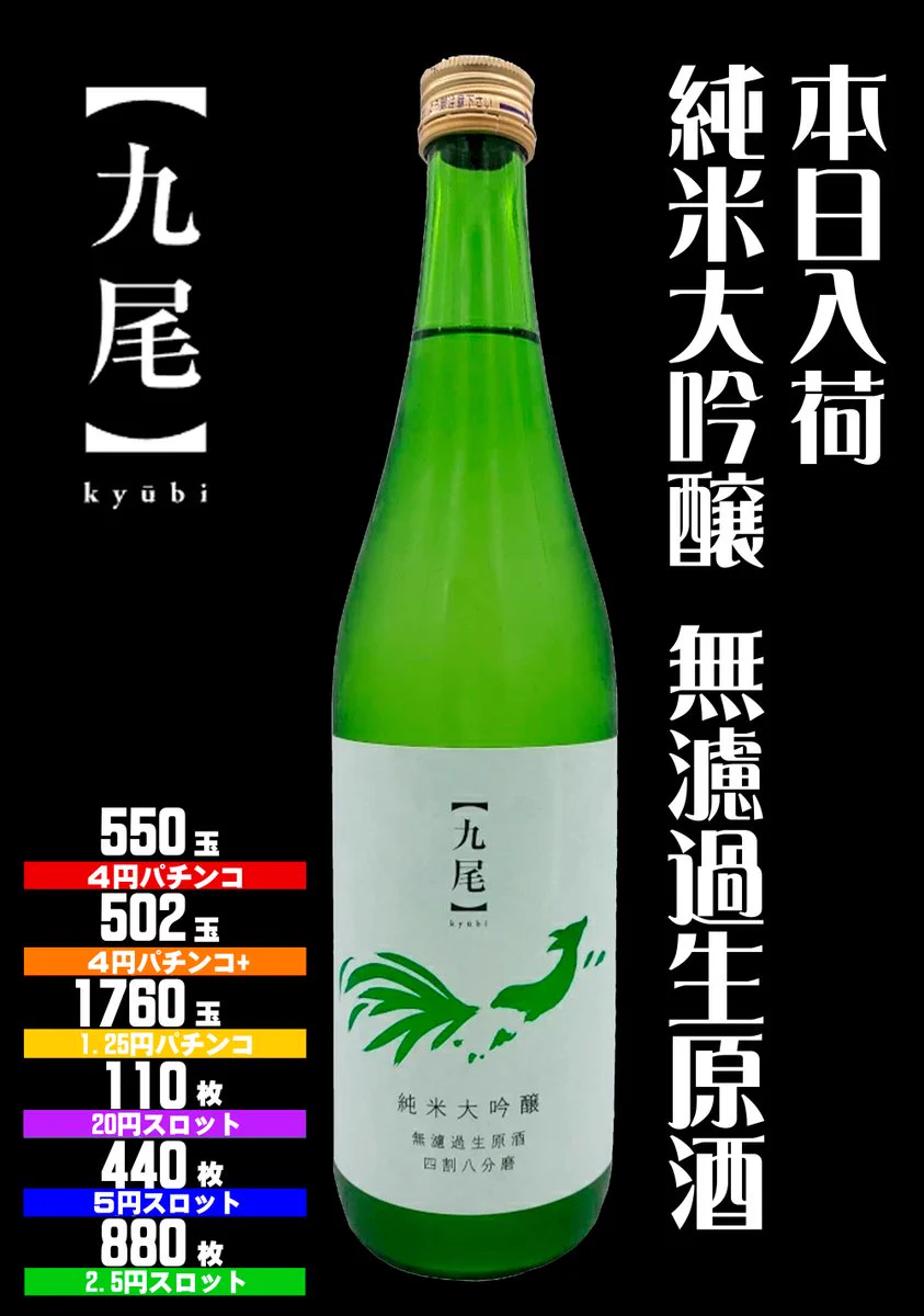 ラッキープラザ堀田店 على X: 