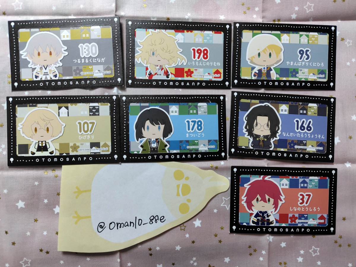 oman10_88e's tweet photo. 交換)刀剣乱舞　御伴散歩　ぽちくじ

譲／
C:則宗.剥落
D:燭台切.太鼓鐘.山姥切.堀川.髭切.膝丸.三郎.明石
E:加州.大和守.大慶.火車切.五月雨.村雲
半券:鶴丸.則宗.山姥切.髭切.松井.南海.信濃

求／↓続く https://t.co/FtpBLfd5ys