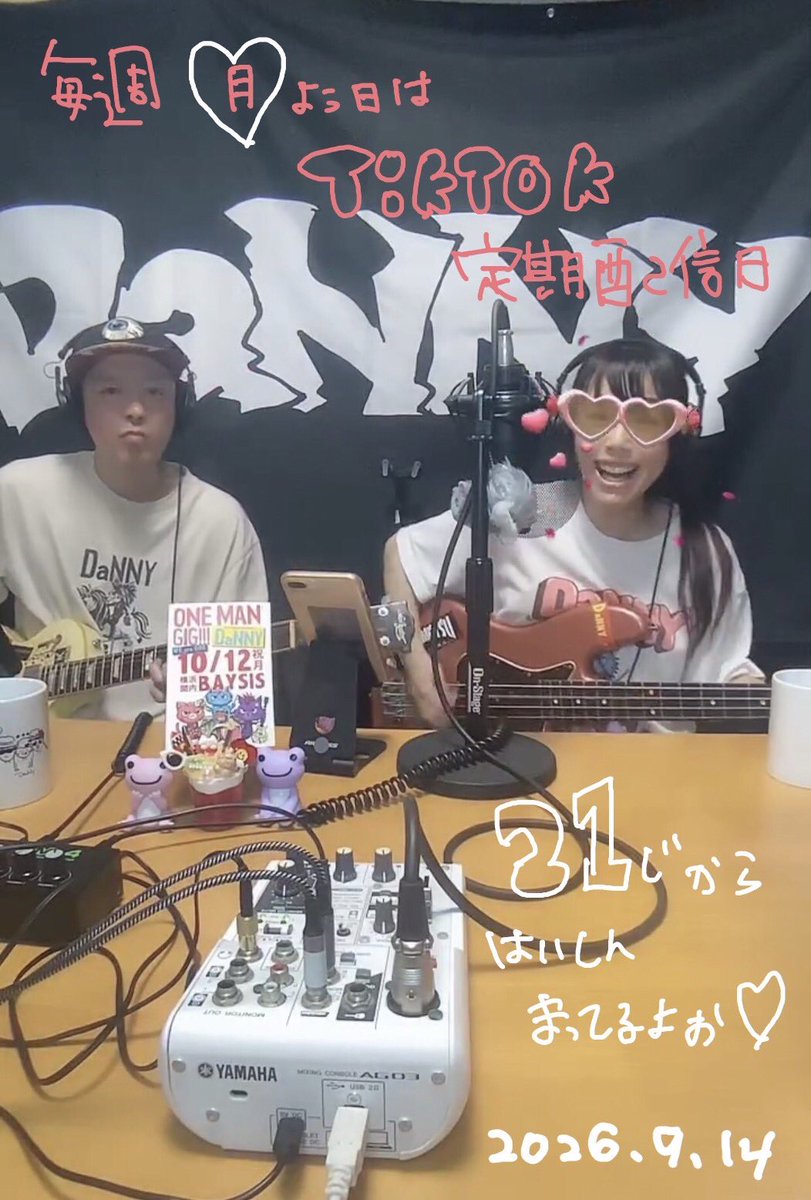 DaNNY_LIVEinfo's tweet photo. ꉂꉂ📣毎週月曜日21:00～定期配信！

あきんことフミの
「ギターのベース弾いてみた！配信」
毎週月曜日21:00から、TikTokにて配信中！

本日21:00〜約1時間ほど

オリジナル曲メインにそれ以外の曲も演奏中！
コメント参加お待ちしてます！ https://t.co/svs8c7xcC0