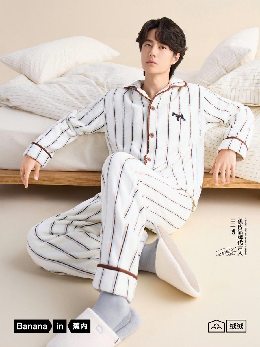 envyofyibo's tweet photo. Bananain Weibo

Brand Spokesperson's Wang Yibo gives a fluff in Bananain Winter collection campaign 

#WangYibo https://t.co/4d3bNOFGzU