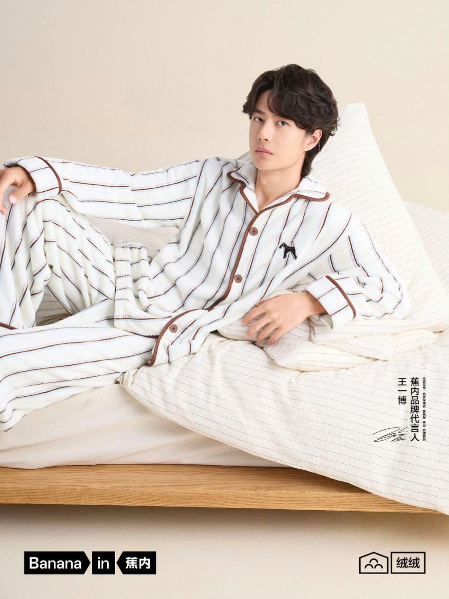 envyofyibo's tweet photo. Bananain Weibo

Brand Spokesperson's Wang Yibo gives a fluff in Bananain Winter collection campaign 

#WangYibo https://t.co/4d3bNOFGzU