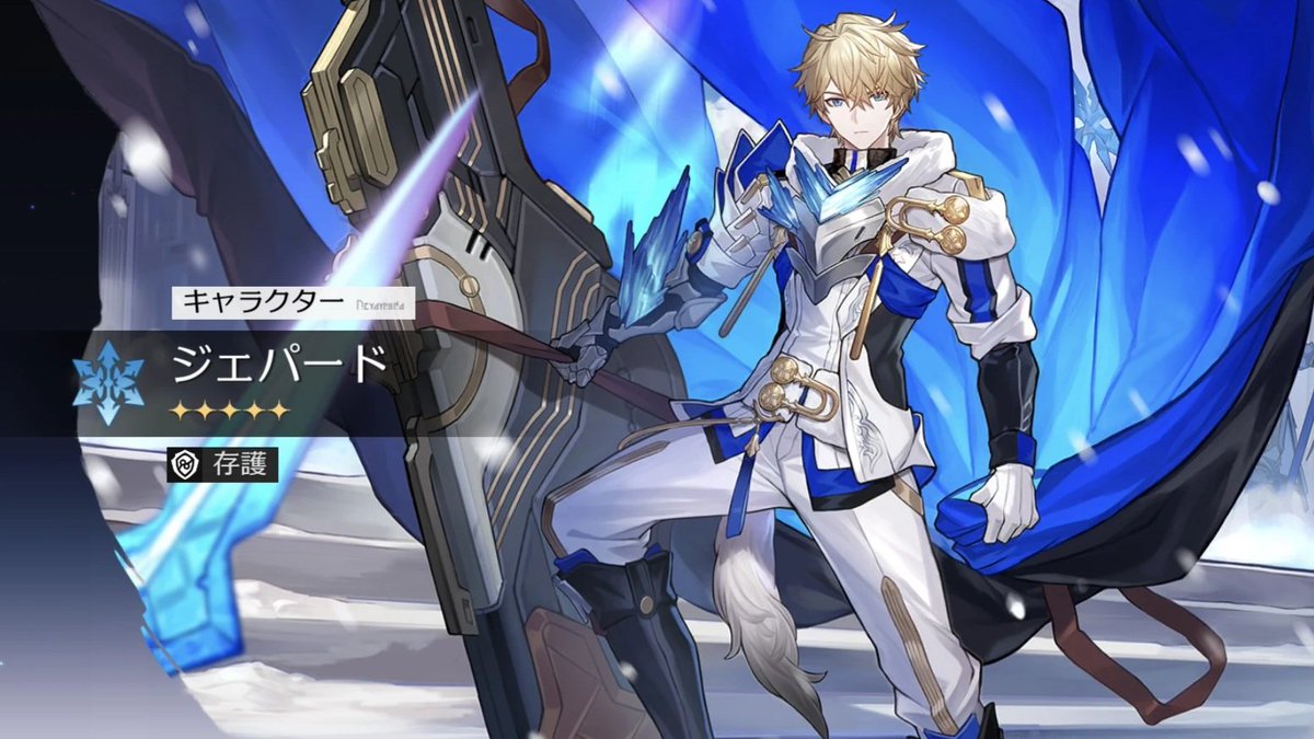 Zemaodi_Utopos's tweet photo. 質問：これはパールでしょうか？

✧「氷属性の耐久キャラクター」 ✧
✧「クリフォトへの忠誠」✧
✧「金髪、几帳面、仕事熱心」 ✧
✧「独自の美的センス」 ✧
✧「防御を火力ステータスに変換」 ✧
✧「はい、しっかりと受け止めました」✧

計算進捗：100%

結論：これはパールです。 https://t.co/0tmK2NyNWZ