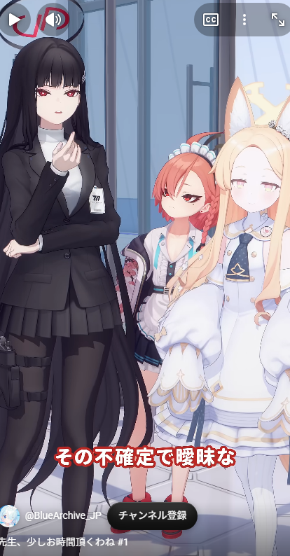 FUY2024's tweet photo. #ブルアカ 今この3人⁉
買物って言ってたけどセイアがミレニアムを公式訪問してリオが接待、ネルがSPか？
リオが話してる間も先生をじっと見てるセイアちゃんと何言ってんだコイツなネルﾊﾟｲｾﾝ好き。もちろん、話してる間も凛々しいのに実際のシャーレに興味津々でウロウロしてるリオ会長もイイ https://t.co/RoNRQKFz9C