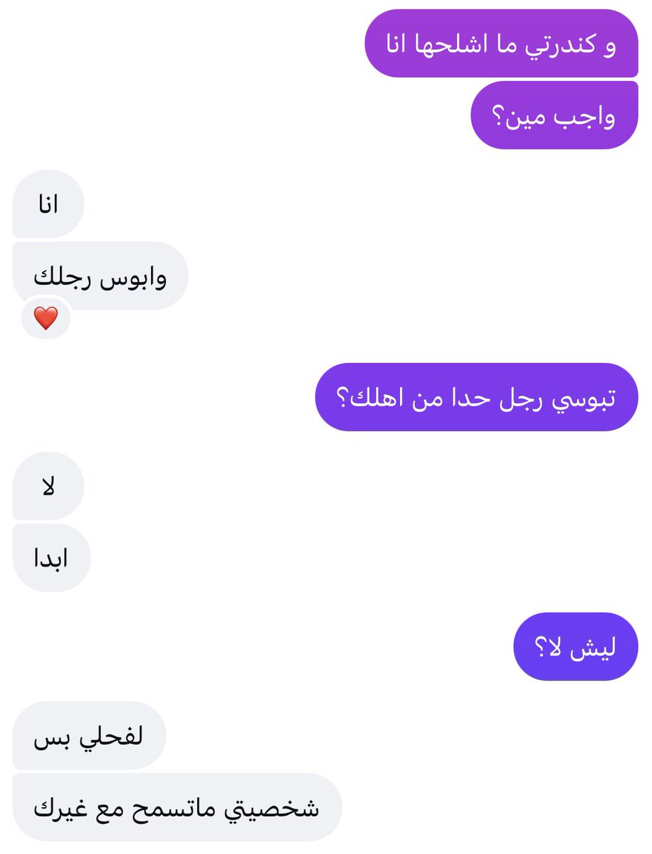 fahlkm09's tweet photo. نبذه عن الترويض 😉

⚠️سُمح للنشر بدون معلومات⚠️ https://t.co/LRlNTWx0B7