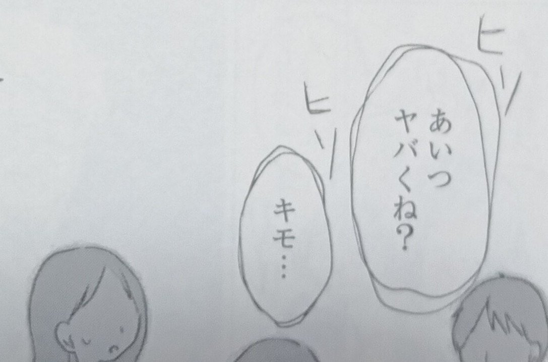 yamadasup's tweet photo. 群馬県の殺人犯、人コロしといてパツンコとかムチャクチャ狂っとる…こんなみいちゃん極悪Verと関わってはいけない😣ってカスにゃんが言うてた😔 https://t.co/hzZRKuCxQe