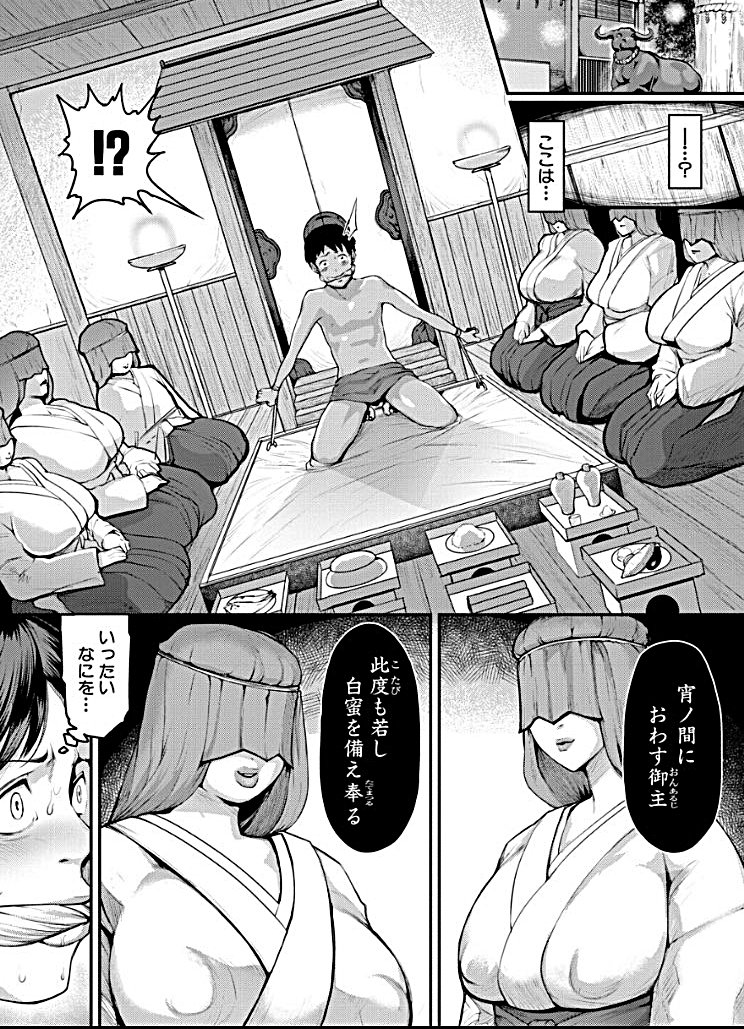 AlnazariM's tweet photo. 男が生まれてくるのが珍しい村...
1/5 https://t.co/GpppUsXATu