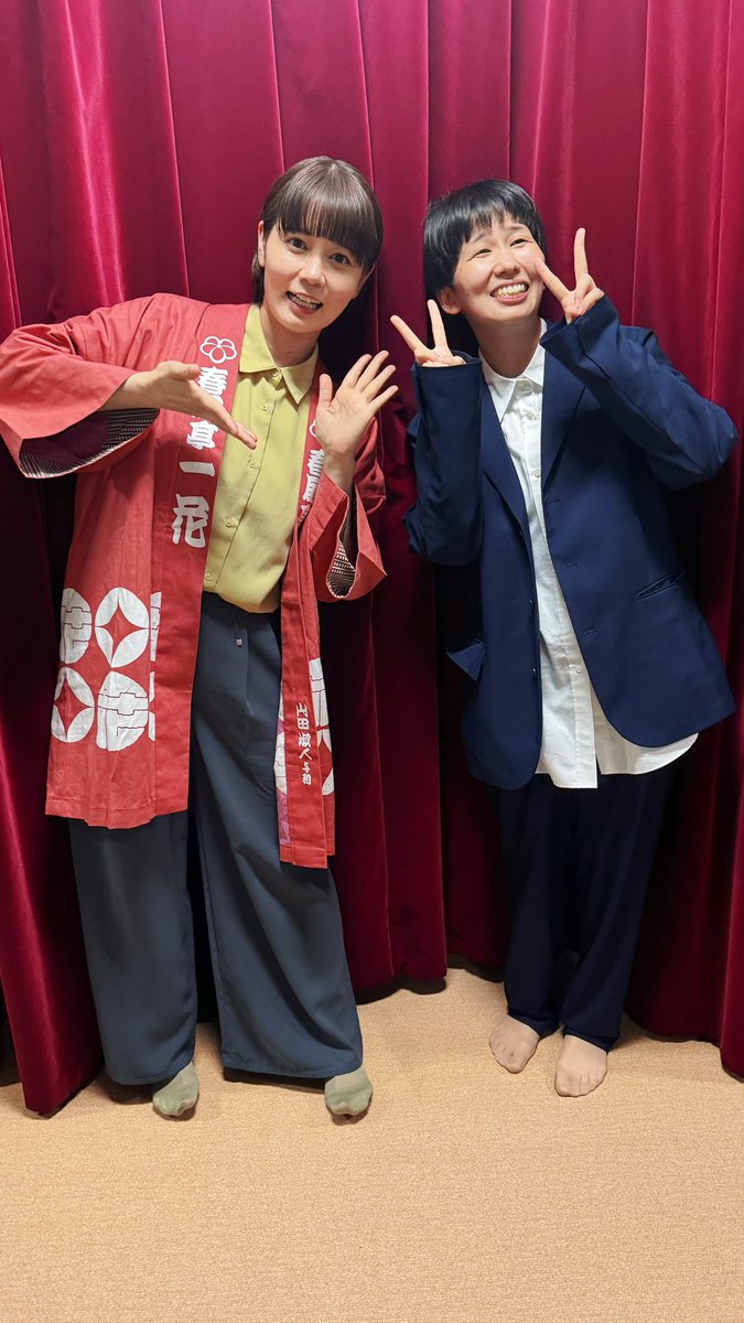 ASAHI_YOSHIWARA's tweet photo. 本日はこちらも出番です！

落語協会「真打昇進披露興行」
■9月下席(9/21~9/30)
■夜の部
■鈴本演芸場にて
■本日28日(月)あさひ交互出演
※17時15分ころ上がり

主任：春風亭一花 師匠

披露興行では笛も担当します🪈
連日立ち見の大賑わい！ぜひ！ https://t.co/RkOV0k6wBJ