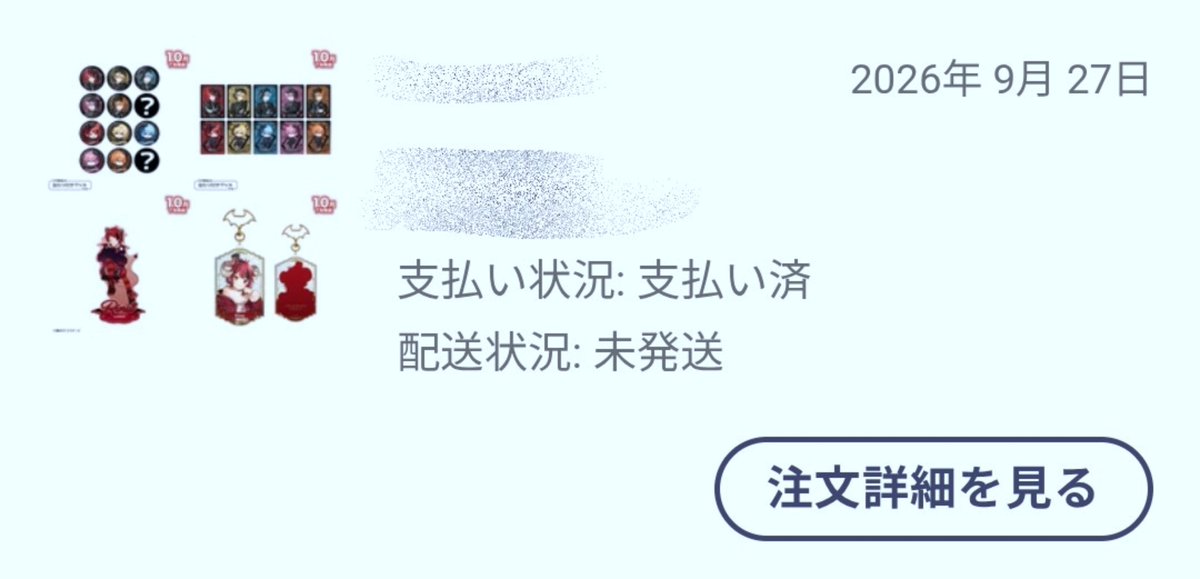 rinu_piyoo's tweet photo. ハロウィングッズ、お支払いまでばっちりしてきました💭
爆ビジュ莉犬くんお迎えできるのとっても楽しみ🐶 https://t.co/4slvd6YDpy