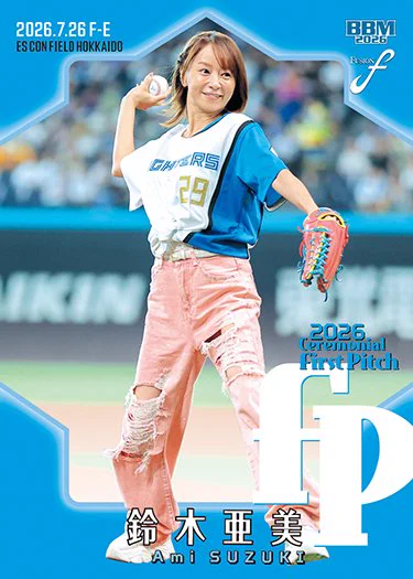 BBMcards【公式】 on X: 