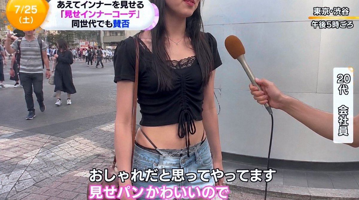 Icandokidoki's tweet photo. 男でナシ派の人いないよね？ https://t.co/9raqZbSYh9