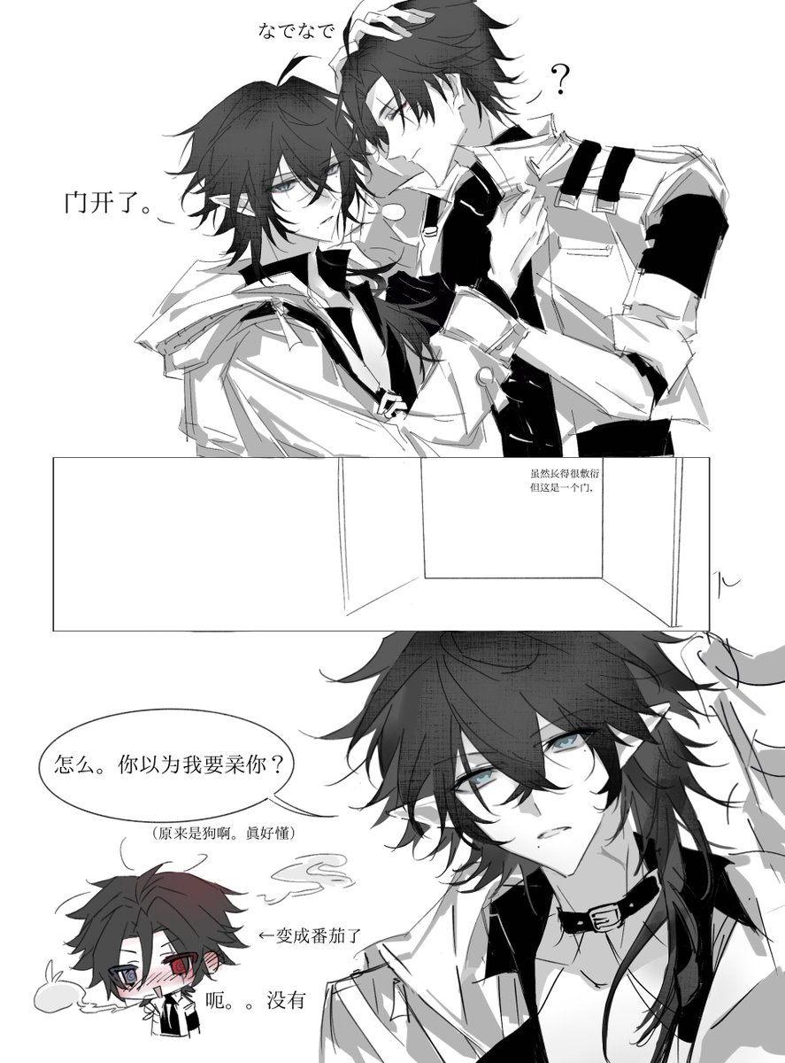 hayayoru's tweet photo. 不知道该怎么翻译ㅠㅠ ㅠㅠ
#カオエク #NTE #NevernesstoEverness https://t.co/LNc76qPMAL