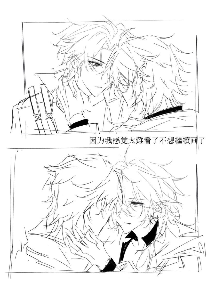 hayayoru's tweet photo. 不知道该怎么翻译ㅠㅠ ㅠㅠ
#カオエク #NTE #NevernesstoEverness https://t.co/LNc76qPMAL