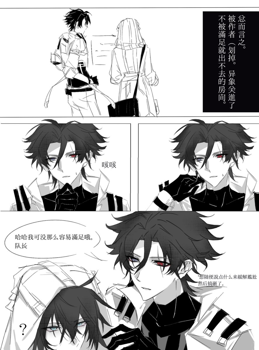 hayayoru's tweet photo. 不知道该怎么翻译ㅠㅠ ㅠㅠ
#カオエク #NTE #NevernesstoEverness https://t.co/LNc76qPMAL