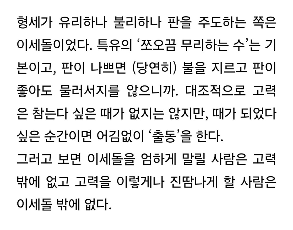 gulijiudan's tweet photo. 아 재미잇다 https://t.co/VzAXhFkI0A