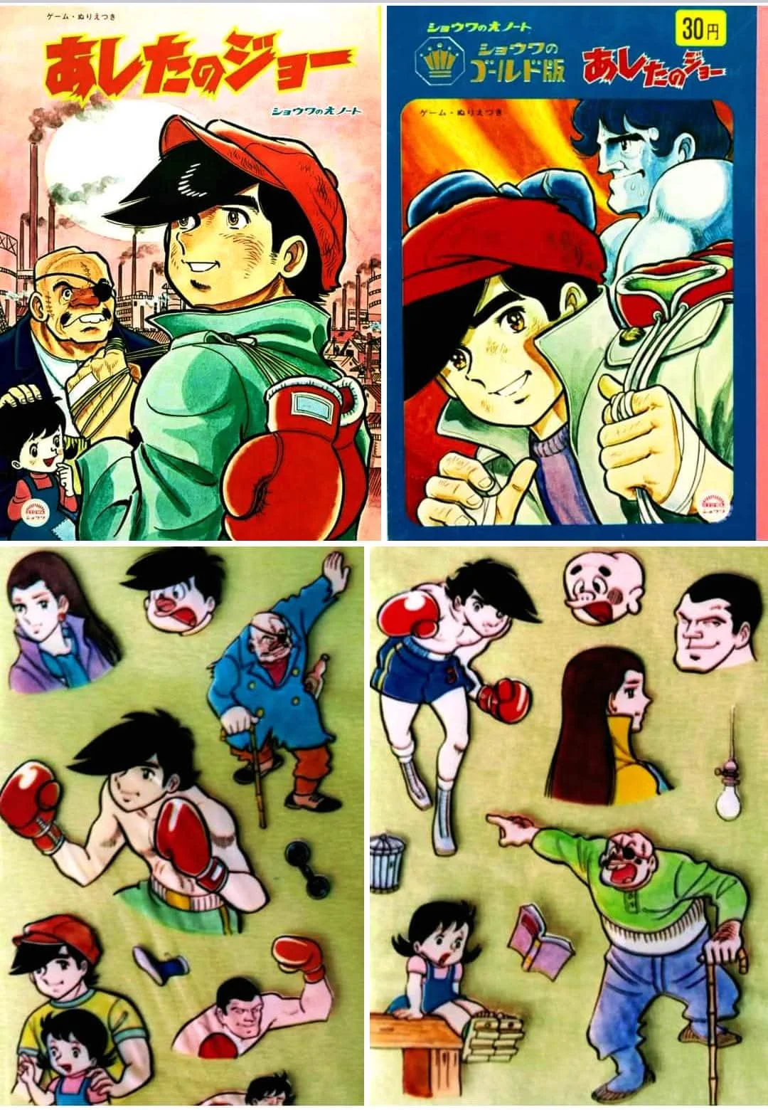 昭和レインボー「昭和特撮大好き！」 on X: 