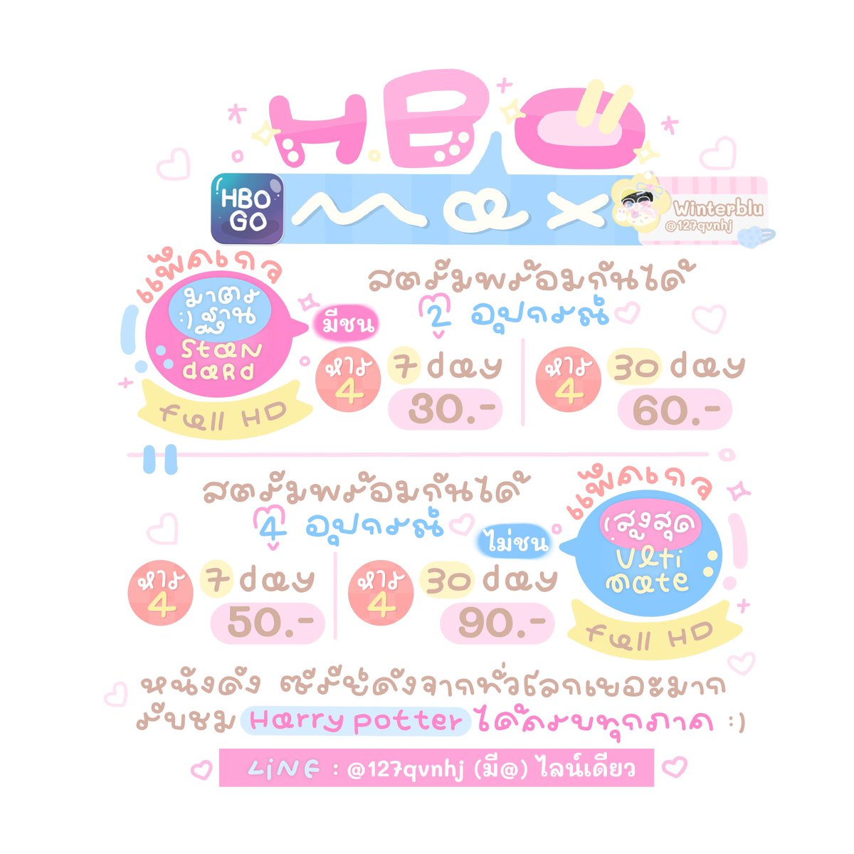 FredricMorur's tweet photo. HBO MAX 30 วัน 🌏
 ให้เลือกความชัดระดับ HD หรือ 4K

แนะนำแบบแพคเกจ 4K 🟢
ไม่มีจอชนนะค้าบคุ้มสุด ๆ

🍥 บลูมีระบบสะสมแต้มด้วยน้า
𓏔🏡บ้านเขียว หน้าโปรไฟล์

#หารhbomax #หารhbomaxราคาถูก #หารhbo wtb.7 https://t.co/lp2EMJGbkj
