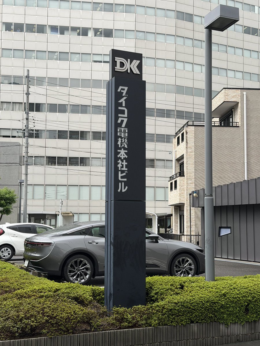 bananan_tomaton's tweet photo. 泊まってたホテルの近くにあったw
お世話になっております。 https://t.co/5URuHv9IWr