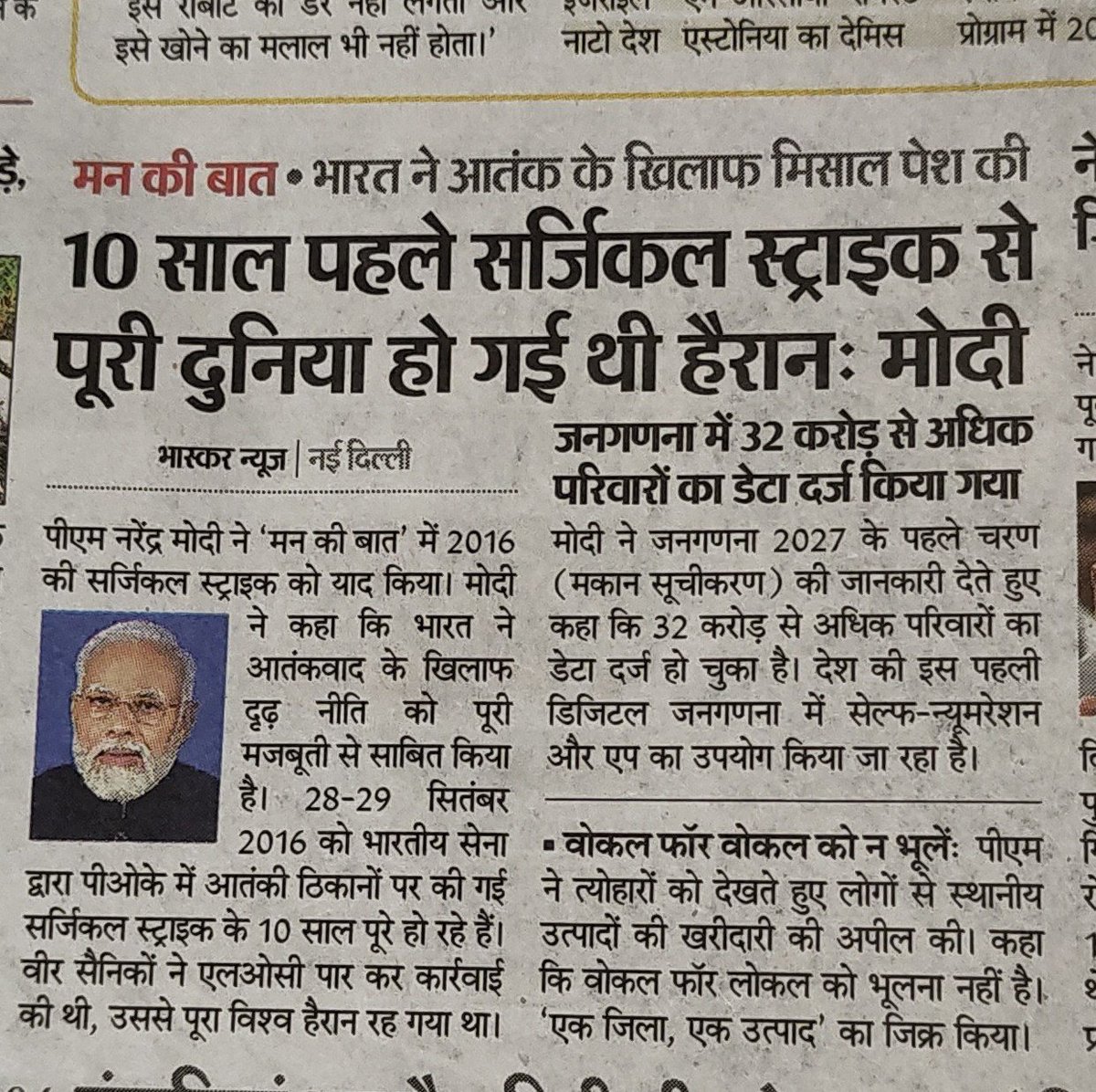 yashodutt's tweet photo. भारतीय नेताओं का जवाब नहीं !! जो खुद भी मुंगेरीलाल के हसीन सपनों में जीते हैं और जनता को अपना सपना दिखाते हैं..
surgical strike क्या होती है इस्राइल से सीखो, उसने कैसे गाज़ा ,हमास हिज्बुला जैसों को नेस्तनाबूद कर दिया.. हमारे नेता मन की बात कर के "खुस" होते हैं 😂😂😂 https://t.co/c6Dx3Q7Fdt
