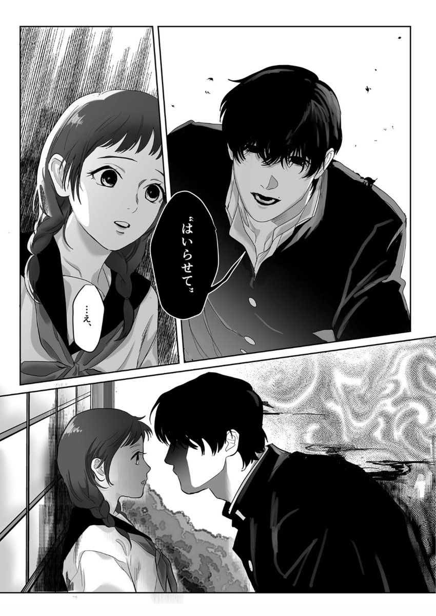 dogan1i's tweet photo. 急に幼馴染の様子がオカしイ？
#フィクション #創作イラスト SFW https://t.co/t4Z8ovZkJz