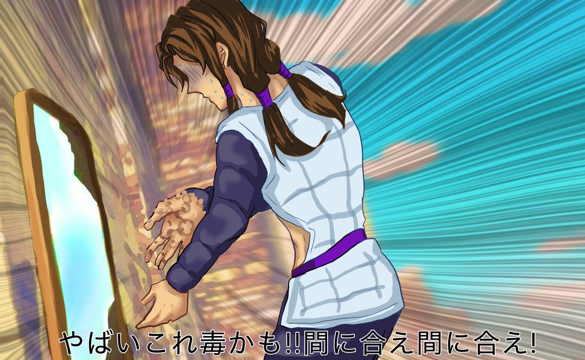 BuGe2zHZYG1528's tweet photo. オレだけが外に出ることを許可しろｫｫｫｵｰｯ
だが！ウイルスは許可しないｨｨｨｨｰｰーｯ!!

 #jjba  #jojo  #jjbafunart https://t.co/2wNkbspe8Z