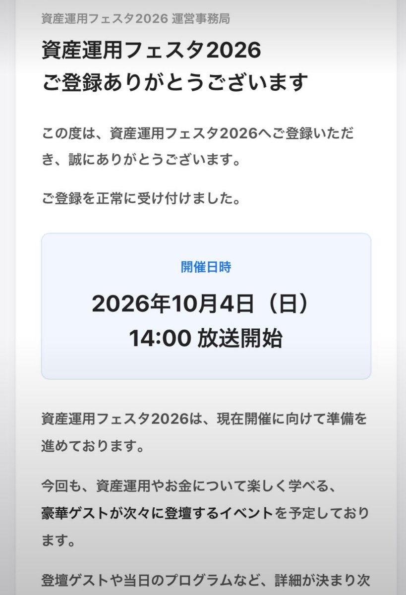 _____sy024's tweet photo. @2024Expo もう少し、、！ https://t.co/Ez66TFincx