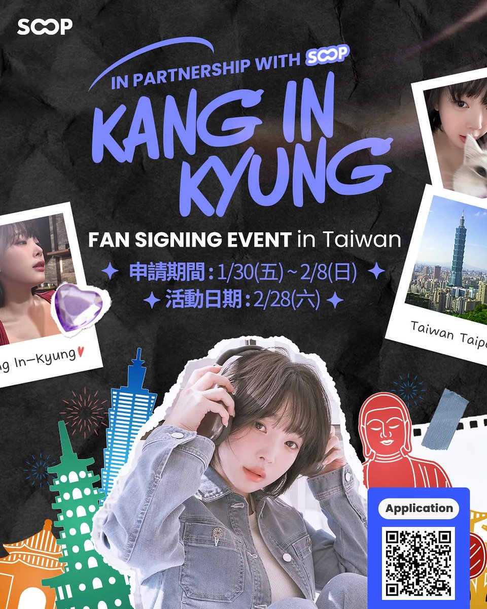 sgfyd's tweet photo. 大家��，我是 KANG IN KYUNG 🙂
我終於要在台灣舉行粉絲簽名會了！

想在台灣親眼見到我的朋友們，
請透過下方連結（或掃描 QR Code）完成報名喔！🙌

【報名資訊】
🔗 報名連結（QR Code）：

⏰ 報名期間：1/30（五）～ 2/8（日）
📩 中獎名單公布：2/13（五）會透過 https://t.co/ltMgoaBThF