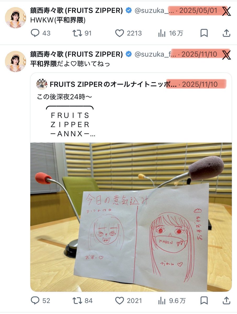 haaa_fz's tweet photo. 続きまして【#平和界隈 】とは

以前からある界隈ですので
いま話題の件とは全く関係ないです(；ω；)

ただホンマにタイミングだけは
ミスってると思うので援護はしません、、 https://t.co/9UG8aAZUDw