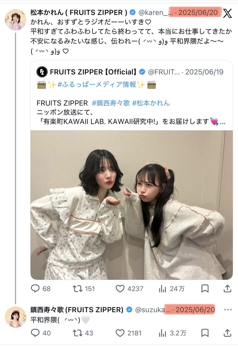 haaa_fz's tweet photo. 続きまして【#平和界隈 】とは

以前からある界隈ですので
いま話題の件とは全く関係ないです(；ω；)

ただホンマにタイミングだけは
ミスってると思うので援護はしません、、 https://t.co/9UG8aAZUDw