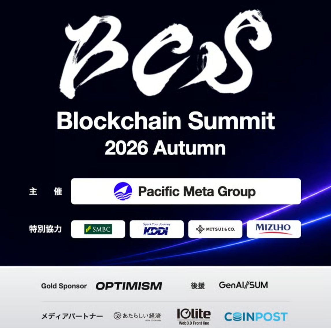 KnightIntelco's tweet photo. Knight has been invited to join Blockchain Summit 2026 Autumn in Tokyo. 🇯🇵

The summit brings together financial institutions, major corporations, investors, and infrastructure leaders from Japan and abroad to discuss the evolving role of blockchain in financial services and the business opportunities emerging around onchain finance.

This year’s program includes leaders from Sumitomo Mitsui Financial Group, @mizuhobank, Mitsui & Co., Nomura Holdings, @a16zcrypto , and across Japan’s digital finance ecosystem.

With discussions spanning onchain payments, stablecoins, AI, real-world assets, government bonds, and the commercialization of digital assets, we look forward to exchanging perspectives with institutions and infrastructure leaders shaping the next phase of onchain finance in Japan.

Thank you, @PacificMeta @PacificMeta_ja

October 5 · Otemachi, Tokyo 🇯🇵