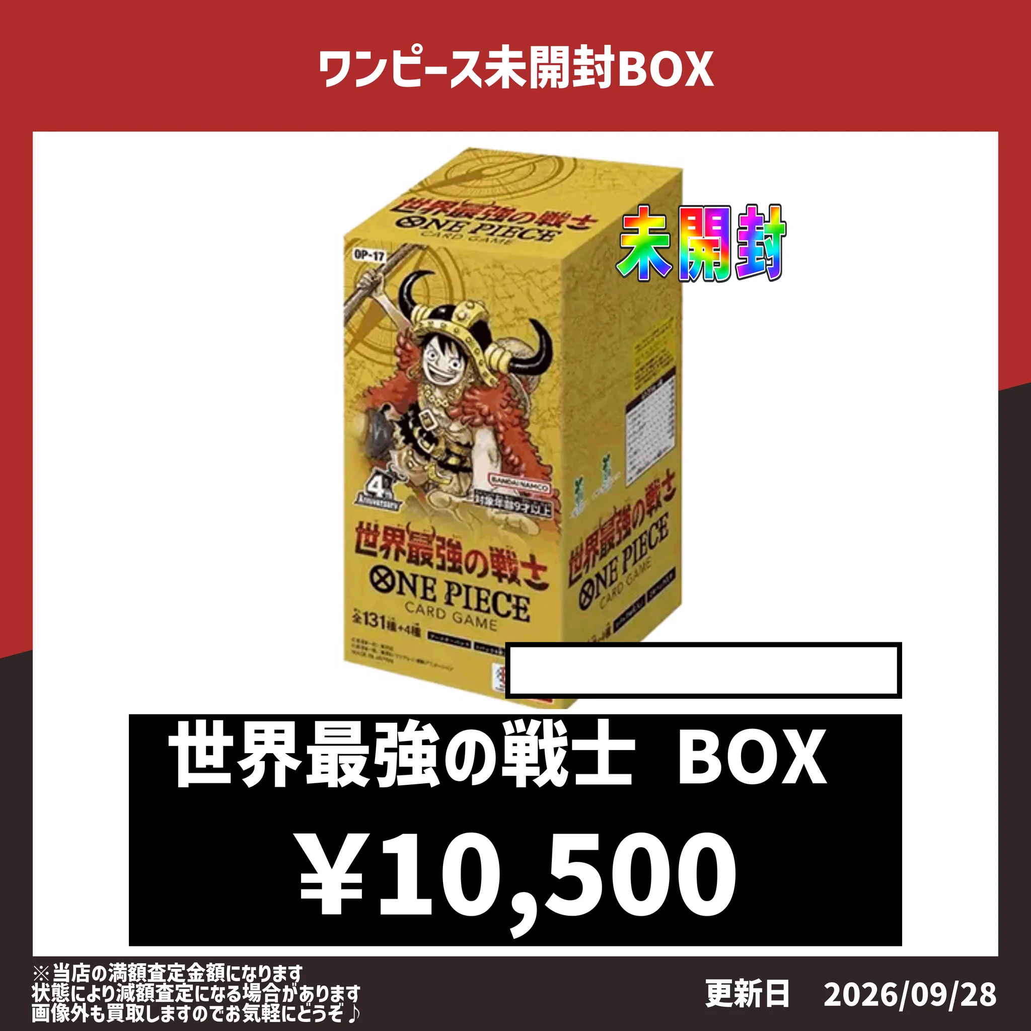 TCG BEAST on X: 