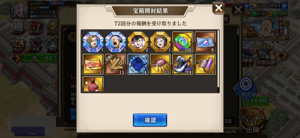__cloolx's tweet photo. えーうれしい https://t.co/LE1VHR9URB
