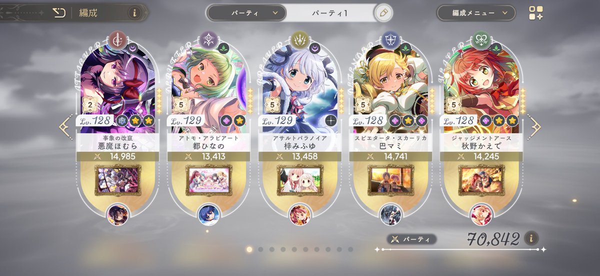 bio0oid's tweet photo. スコアタ　ハコの魔女　倒した
58ターンかかった… https://t.co/gngoqs69rW