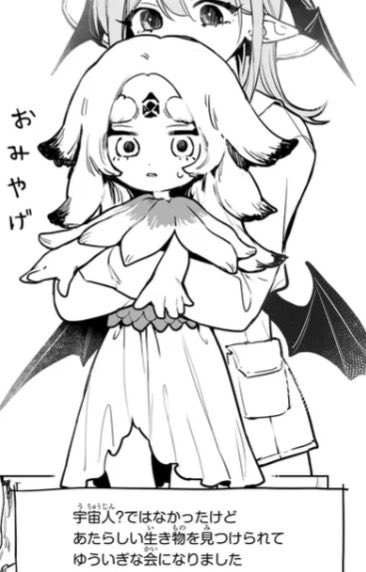 noriis_919's tweet photo. マスコット感覚で扱われるチミおもろい https://t.co/qXrF9IZUgW