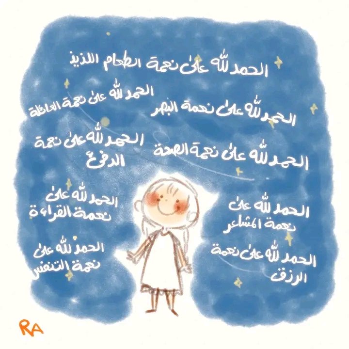 no_atia's tweet photo. 💫 https://t.co/16wLngBhAG
