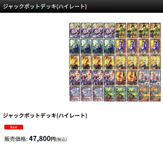 カードショップはっち通販店【デュエマ】 on X: 