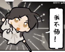 Uwagusuri0709's tweet photo. #tgcf https://t.co/7Y7I01J3zD