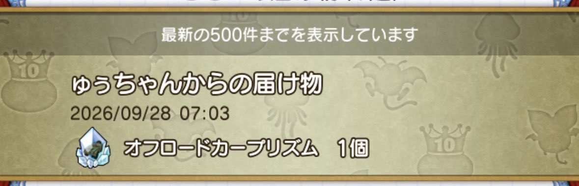 edendora10's tweet photo. サブ育成してるから二人乗り助かる〜！！！
感謝あああ♡(ㅅ´꒳` ) https://t.co/q2RubHWb0y