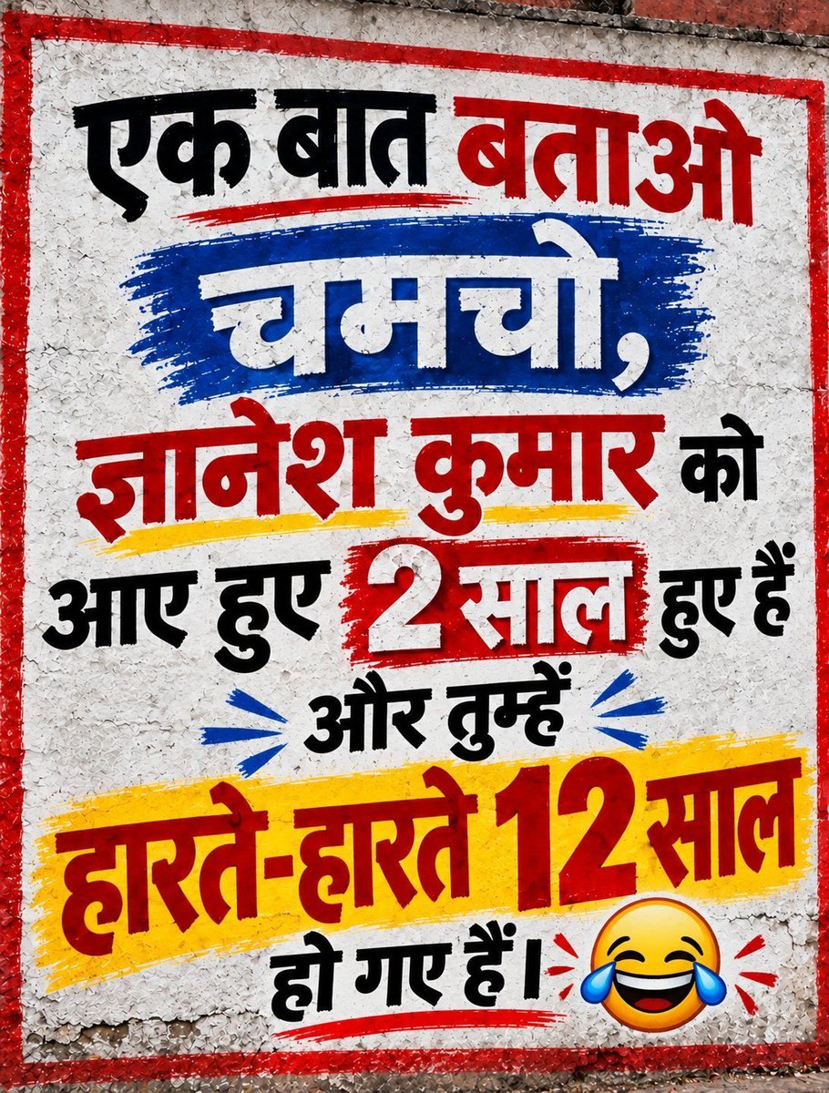 _YellowFlash_12's tweet photo. @INCIndia https://t.co/klzyAydlQI