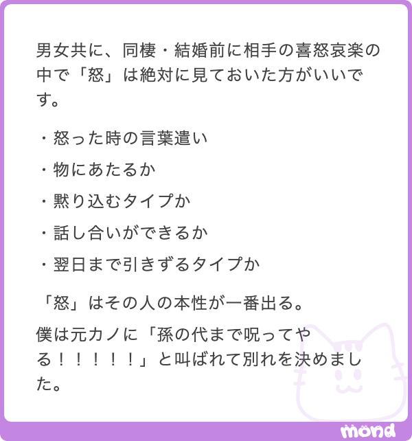 sui_beauty_'s tweet photo. 同棲する前にこれだけは読んで‼️
同棲する前にこれだけは読んで‼️
同棲する前にこれだけは読んで‼️

3枚目有益すぎて真似してる↓ https://t.co/Uy2ydJAknG