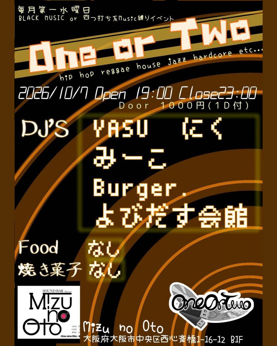nickmasayoshi's tweet photo. 10/7 心斎橋 mizu no oto
One or Two
Door 1,000yen 1D付
多様なDJが多様な縛りで楽しむイベント、通称ワンオア。いつもありがとうございます!
ここで制約入ることで後のマイ定番繋ぎが生まれることが多い!
やるぜ。
https://t.co/NNwR6UF3lk https://t.co/HPRoSAiWFN