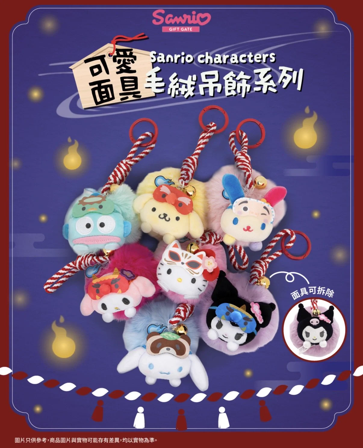Sanrio fan info JP 🎀 on X: 