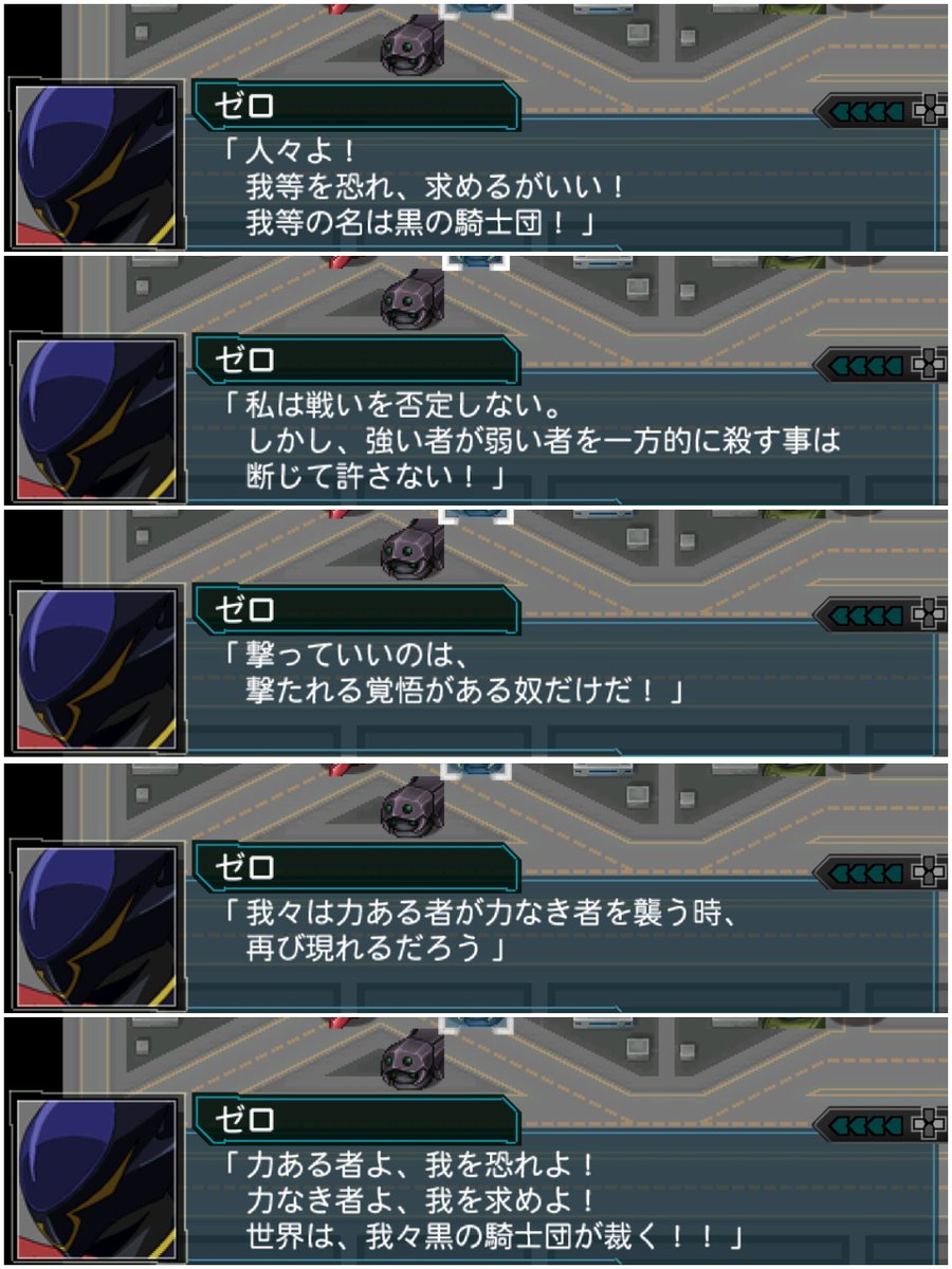 seri_nazuna_7ks's tweet photo. #スパロボ #SRW
第2次スパロボZ破界篇、引き続き第13話。
破界篇は戦闘BGMに「思春期を殺した少年の翼」、「射手座☆午後九時Don't be late」、「What 'bout my star?」等が使えるのがとても良い!
トライアングラーも名曲なので迷う…。
そしてルルーシュの決め台詞で、ようやくマップクリア〜。 https://t.co/IcIT9MPBUI