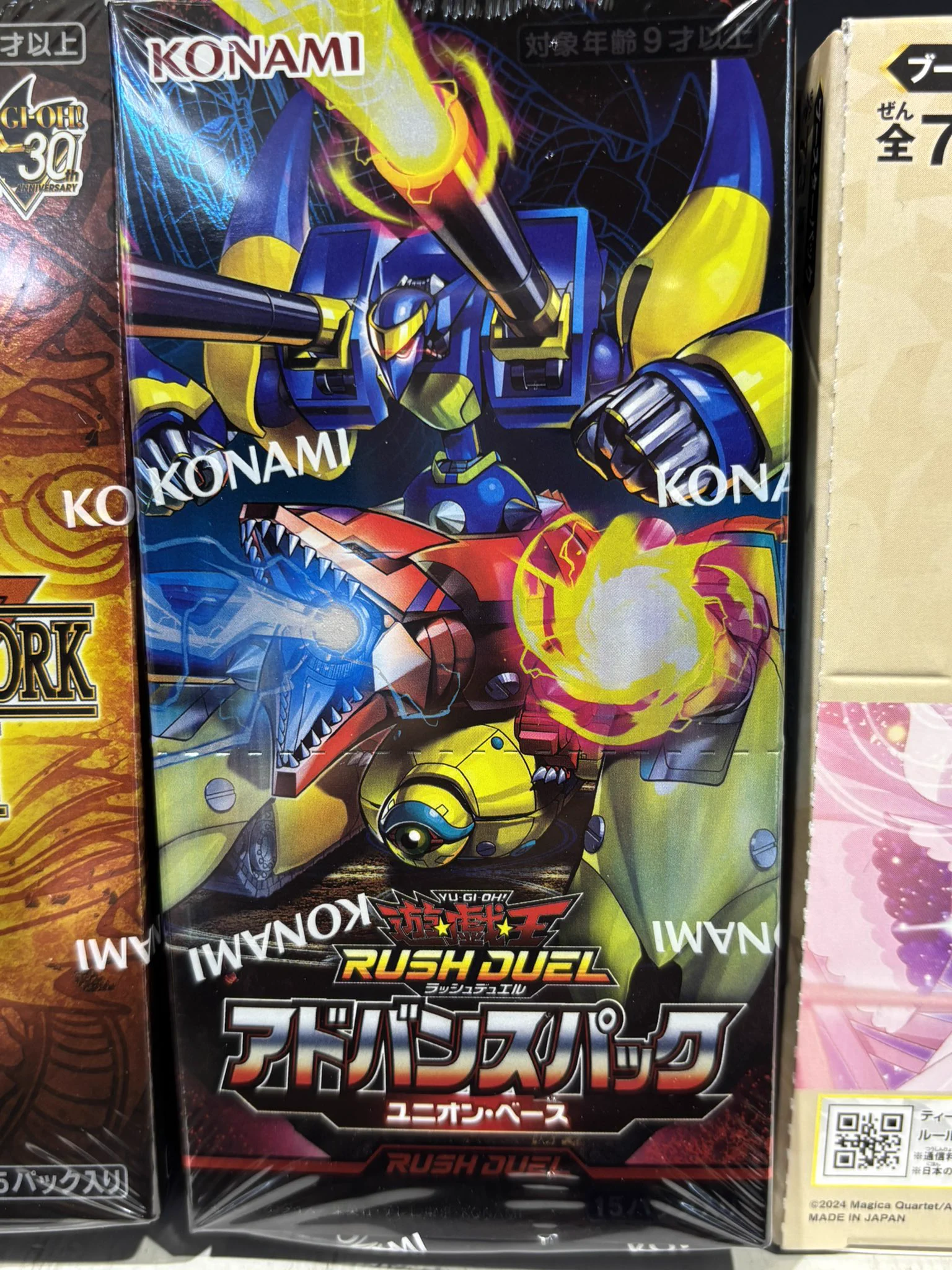TSUTAYA山陽店トレカ情報 on X: 