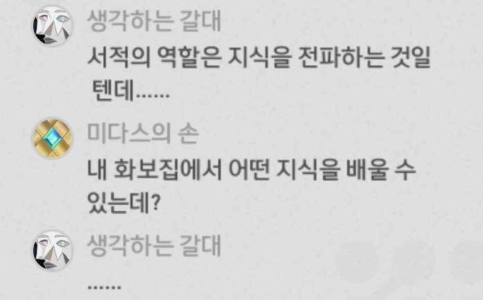 zephyhsr's tweet photo. 말도안나오네 https://t.co/weR9XgLAWf