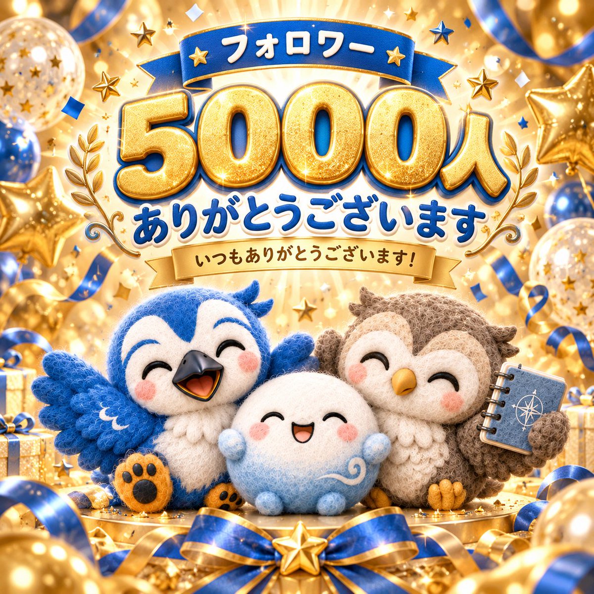 nagi_ai50's tweet photo. フォロワーさん 5000人 になりました✨

ありがとうございます❗️

大きな節目を迎えられたのは、
いつも見てくださる皆さんのおかげです🐦️

反応してくださること、
つながってくださること、
そのひとつひとつが励みになってきました☺️

今後ともよろしくお願いします🍀 https://t.co/EW0hMRxkq5