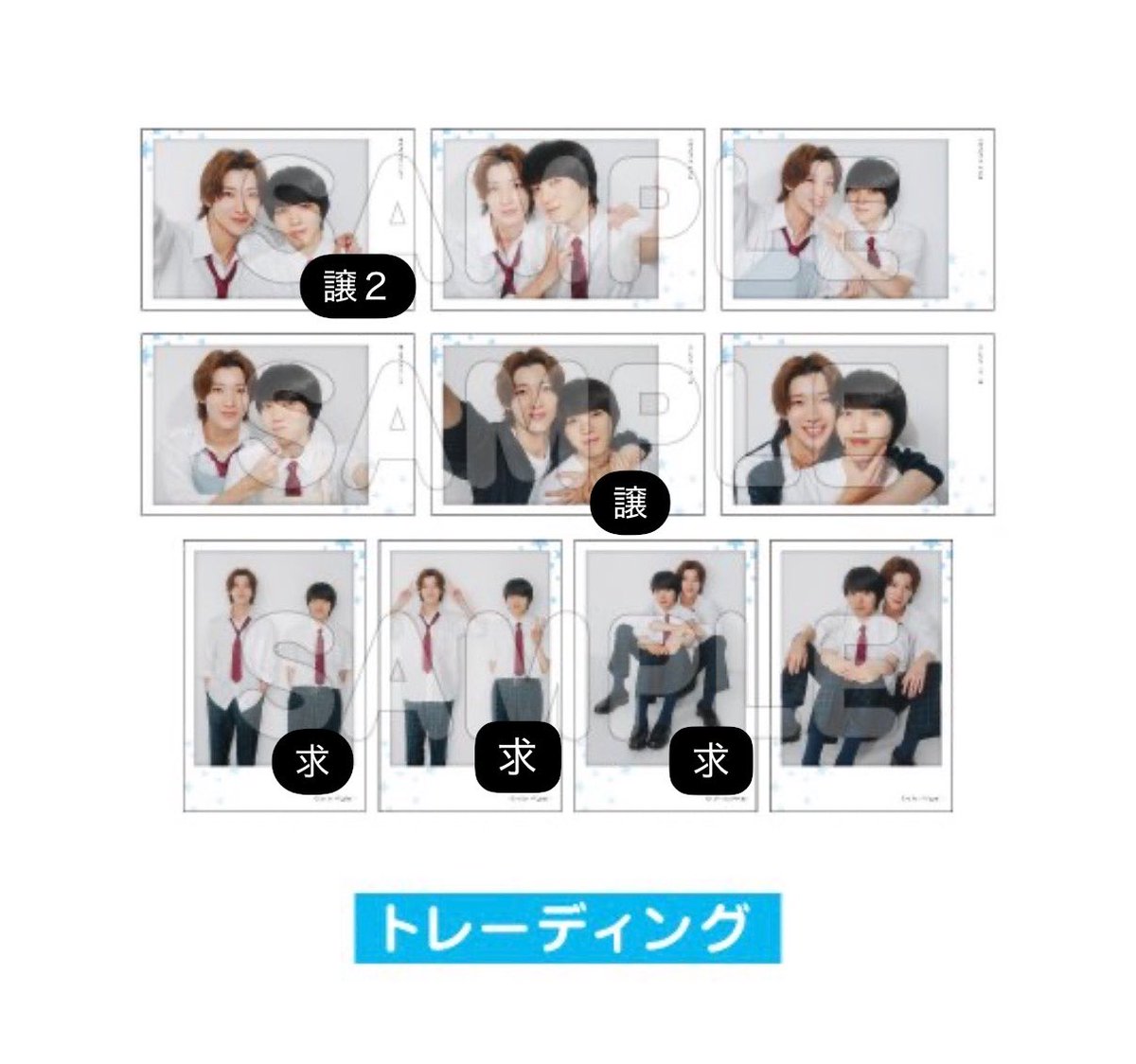 ___121702's tweet photo. 陽キャ集団　インスタントカメラ風ブロマイド　交換

譲求　画像参照

本日夜都内手渡し、後日郵送　条件合う方いらっしゃいましたらよろしくお願いします(  ᴗ ᴗ) https://t.co/5kyAdlzbx3