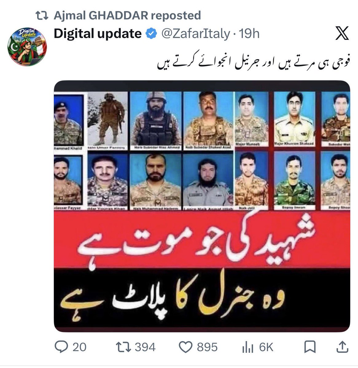 FaridAryan4's tweet photo. @MadihaShah_adv اسیڈ اور ہیروز کوتم کس طرح خوارج کھسکتے ہو

سب سے پہلے اپنی حرامی جرنیل سے یہ سوال کروکہ اس لوگوکی بنانے ٹریننگ کس نے دی
ایک سوال پرتمہاراسب کوچ نیست نابودکریگایہ جوتم بے فضول جتنابھی کوشش کروکوئی فایدہ نہیں پونچ تہا
اورتم لفافی والی ہمیں خوب پتہ ہے کہ کوچ پیسوکے لیےسب کوچ کروگے https://t.co/46Wti3mgKM
