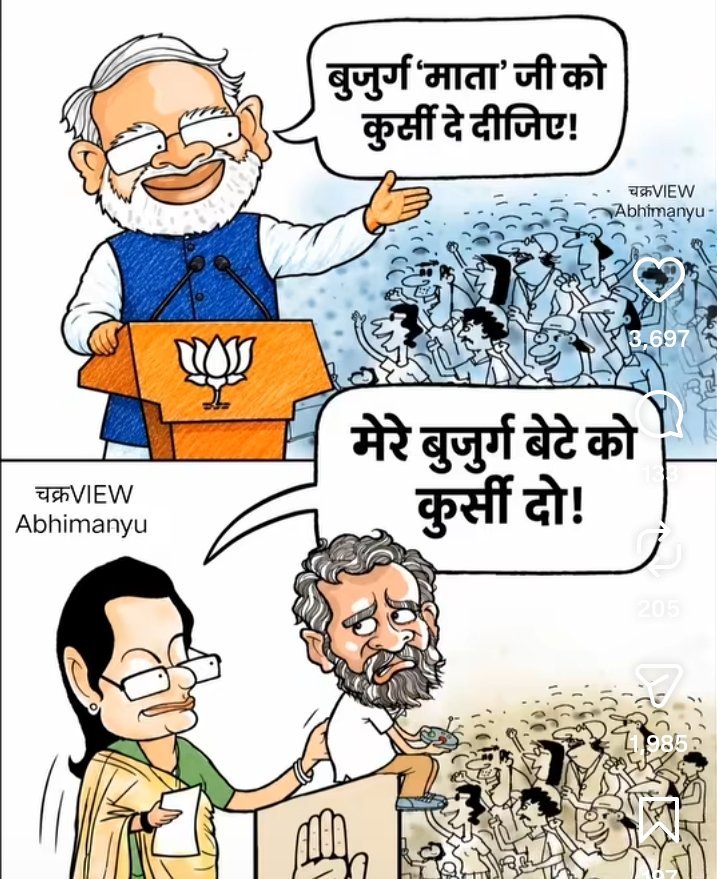 _YellowFlash_12's tweet photo. @INCIndia https://t.co/UjQzu2AaIi