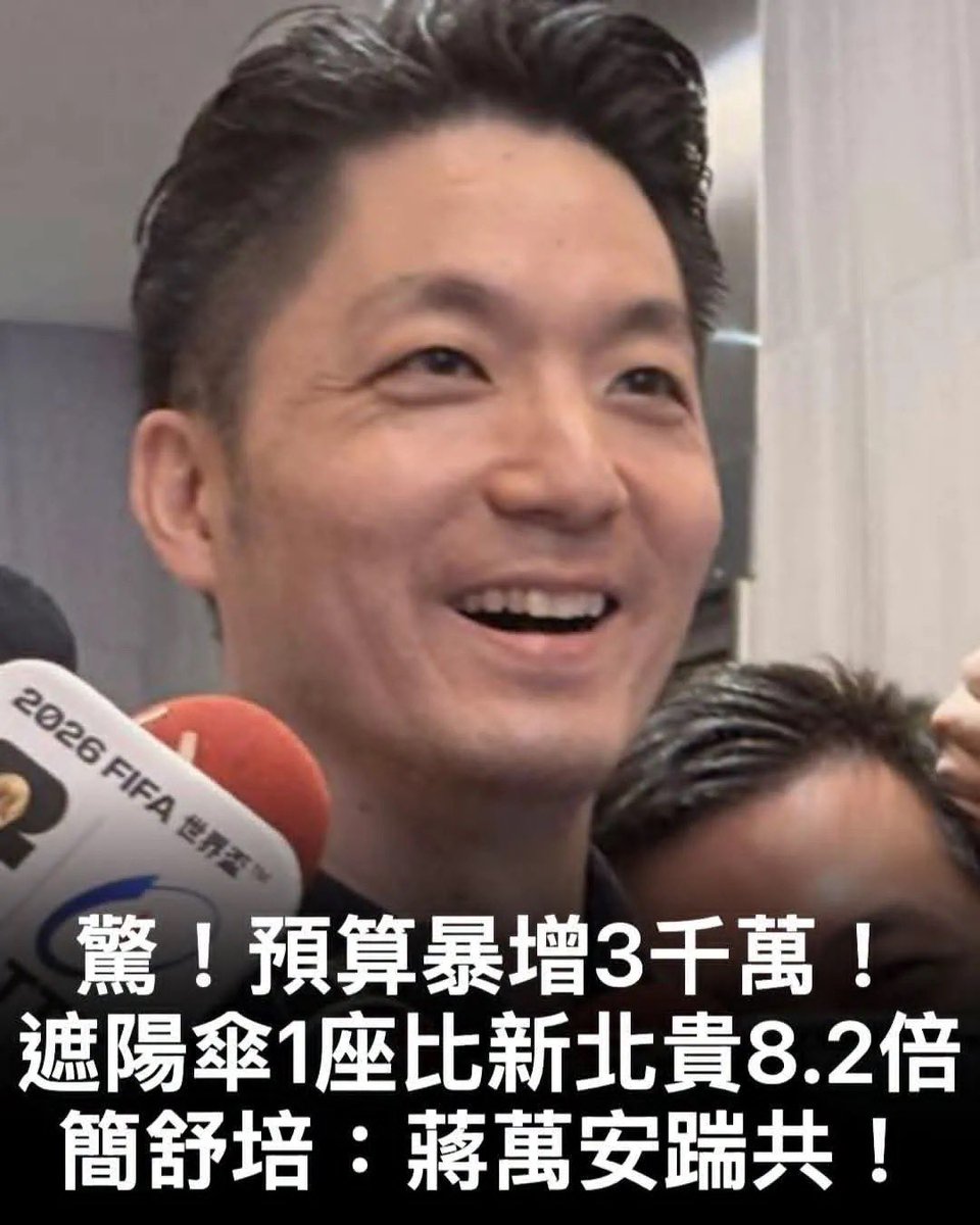 BBHappygogo's tweet photo. @OttoHuang120 天壽浪費，有這種市長，就會得到這些不堪入目的局處首長… https://t.co/FRc8FpZETC
